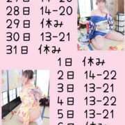 ヒメ日記 2025/12/21 12:50 投稿 ひより 千葉人妻花壇