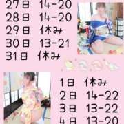 ヒメ日記 2025/12/22 09:39 投稿 ひより 千葉人妻花壇