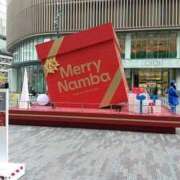 ヒメ日記 2024/12/19 19:15 投稿 ちの 熟女家 ミナミエリア店