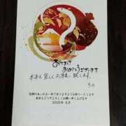 ヒメ日記 2025/01/01 15:35 投稿 ちの 熟女家 ミナミエリア店