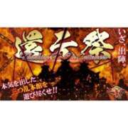 ヒメ日記 2023/11/06 19:44 投稿 みるく 三つ乱本館