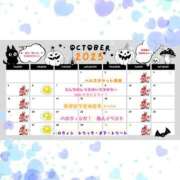 ヒメ日記 2025/09/29 22:27 投稿 みるく 三つ乱本館