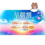 ヒメ日記 2025/10/05 06:57 投稿 みるく 三つ乱本館