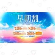ヒメ日記 2025/11/03 07:07 投稿 みるく 三つ乱本館