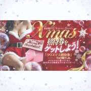 ヒメ日記 2025/12/03 16:57 投稿 みるく 三つ乱本館