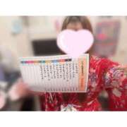 ヒメ日記 2026/01/13 11:58 投稿 みるく 三つ乱本館