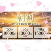 ヒメ日記 2026/01/31 07:17 投稿 みるく 三つ乱本館