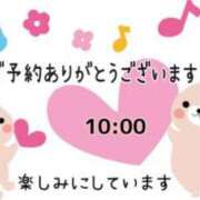 ヒメ日記 2023/09/23 06:19 投稿 うらら 熟女なカノジョ