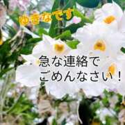 ゆきな ゆきなです🧡 白い巨乳