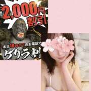 ヒメ日記 2025/04/27 16:46 投稿 ゆずは モアグループ熊谷人妻花壇