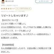 ヒメ日記 2025/11/24 20:17 投稿 ひより 全裸のいいなり美女OR満員ちかん電車