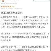 ヒメ日記 2025/11/25 17:37 投稿 ひより 全裸のいいなり美女OR満員ちかん電車