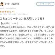ヒメ日記 2025/11/26 20:17 投稿 ひより 全裸のいいなり美女OR満員ちかん電車