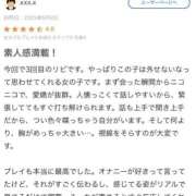 ヒメ日記 2025/11/28 13:27 投稿 ひより 全裸のいいなり美女OR満員ちかん電車