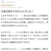 ヒメ日記 2025/12/01 20:28 投稿 ひより 全裸のいいなり美女OR満員ちかん電車