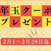 ヒメ日記 2024/02/14 13:04 投稿 椎名 ひかる 快楽園 大阪梅田