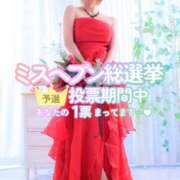 ヒメ日記 2025/11/01 09:17 投稿 りか 人妻美人館