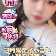 ヒメ日記 2026/02/21 18:17 投稿 なぎさ La vista （ラビスタ）