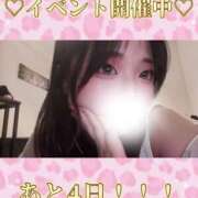 ヒメ日記 2026/03/28 22:22 投稿 なぎさ La vista （ラビスタ）