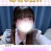 ヒメ日記 2026/03/29 21:02 投稿 なぎさ La vista （ラビスタ）