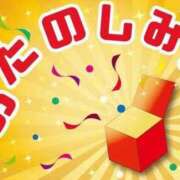 ヒメ日記 2025/08/25 03:39 投稿 あさみ 出会い系人妻ネットワーク さいたま～大宮編