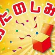 ヒメ日記 2025/08/25 03:52 投稿 あさみ 出会い系人妻ネットワーク さいたま～大宮編