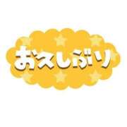 ヒメ日記 2025/09/29 04:32 投稿 あさみ 出会い系人妻ネットワーク さいたま～大宮編
