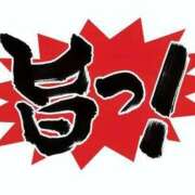 ヒメ日記 2025/10/20 00:44 投稿 あさみ 出会い系人妻ネットワーク さいたま～大宮編
