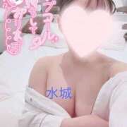 ヒメ日記 2025/05/17 11:00 投稿 水城 メンズボディSPA 小山