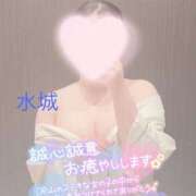 ヒメ日記 2025/05/21 17:00 投稿 水城 メンズボディSPA 小山