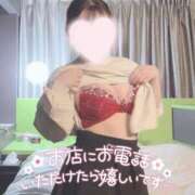 ヒメ日記 2025/07/30 13:00 投稿 水城 メンズボディSPA 小山