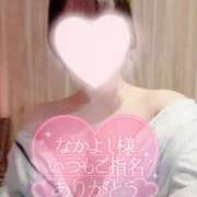 水城 リピーターさまへお願い♡♡ メンズボディSPA 小山