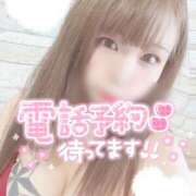 ヒメ日記 2024/12/17 13:10 投稿 さき 奴隷コレクション梅田店