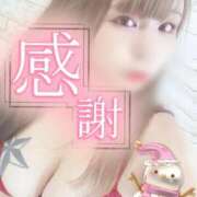 ヒメ日記 2024/12/18 05:08 投稿 さき 奴隷コレクション梅田店