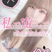 ヒメ日記 2024/12/18 17:45 投稿 さき 奴隷コレクション梅田店