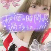 ヒメ日記 2024/12/20 17:29 投稿 さき 奴隷コレクション梅田店