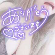 ヒメ日記 2024/12/20 21:00 投稿 さき 奴隷コレクション梅田店