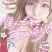 ヒメ日記 2024/12/24 00:39 投稿 さき 奴隷コレクション梅田店