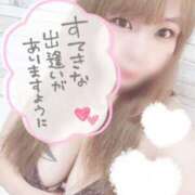 ヒメ日記 2024/12/26 17:31 投稿 さき 奴隷コレクション梅田店