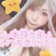 ヒメ日記 2024/12/27 22:54 投稿 さき 奴隷コレクション梅田店