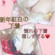 ヒメ日記 2025/01/02 20:06 投稿 さき 奴隷コレクション梅田店