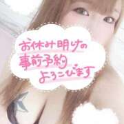 ヒメ日記 2025/01/03 15:53 投稿 さき 奴隷コレクション梅田店