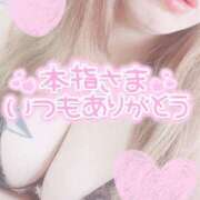 ヒメ日記 2025/01/03 22:46 投稿 さき 奴隷コレクション梅田店