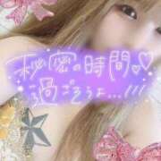 ヒメ日記 2025/01/07 15:25 投稿 さき 奴隷コレクション梅田店