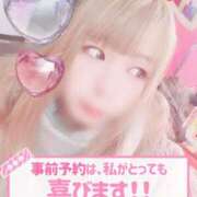 ヒメ日記 2025/01/08 19:05 投稿 さき 奴隷コレクション梅田店