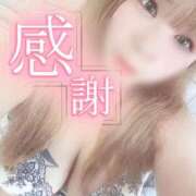 ヒメ日記 2025/01/11 20:46 投稿 さき 奴隷コレクション梅田店