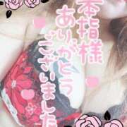 ヒメ日記 2025/01/13 23:02 投稿 さき 奴隷コレクション梅田店