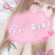 ヒメ日記 2025/01/14 14:03 投稿 さき 奴隷コレクション梅田店