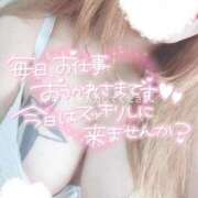 ヒメ日記 2025/01/14 15:20 投稿 さき 奴隷コレクション梅田店