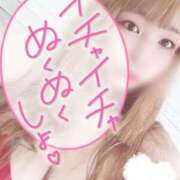 ヒメ日記 2025/01/15 17:05 投稿 さき 奴隷コレクション梅田店